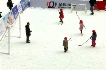 宣傳2022北京冬奧 鳥巢辦大型冰上活動