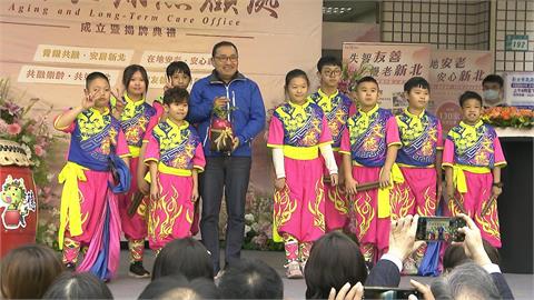 率六都之先！長者數最多　新北「高齡長期照顧處」正式揭牌