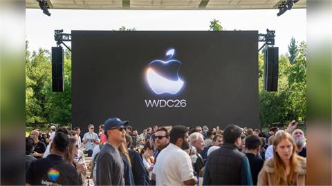 蘋果WWDC 2026登場！統整「三大亮點」懶人包　Siri迎史上最大改版
