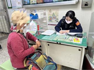 桃園婦誤信外籍網友投資花崗岩 警揭破綻:他連「English」都拼不對