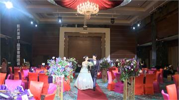 幸福來了！婚宴市場回溫 業者推出加碼促銷