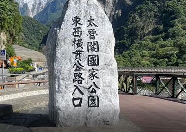 13人登山隊颱風天爬黑山　一人罰3000半年禁入三大國家公園