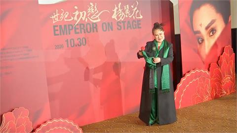 久違露面「世紀初戀」楊麗花　曝平時常打牌　笑喊：防老人癡呆