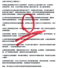 〈民視論壇〉翁達瑞－有民主不表示沒壓迫