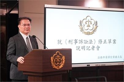 快新聞／為救柯文哲？民眾黨提案修「羈押事由」　法務部霸氣轟：縱容犯罪者