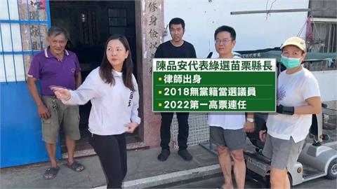 綠選對會拍板！　建議徵召縣議員陳品安參選苗栗縣長