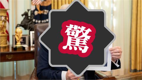 川普78歲白宮上班真實狀態遭捕捉！滿面皺紋「憔悴臉蛋太反差」認不出