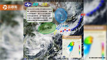 雨終於停了! 周五再迎東北季風 北東又轉雨