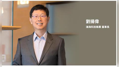 鴻海2025年第三季與前九月累計營收、毛利、營業利益及淨利均創同期新高!