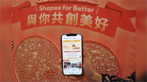 年末送暖化愛為行動   蝦皮購物集結31大團體發起「百元捐」