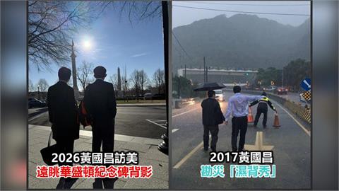 黃國昌「美國喝咖啡」回台2條路？吳崑玉引盧比歐名言警告下場！