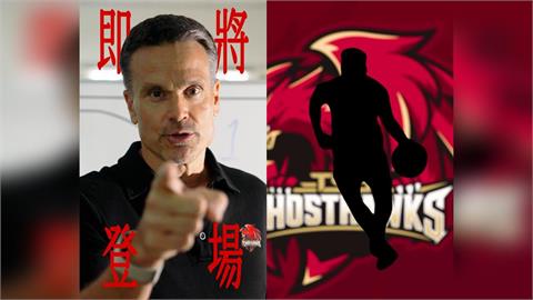 PLG(影)／獵鷹預告高國豪？剪影答案呼之欲出　網敲碗「旅外球員」要來了？