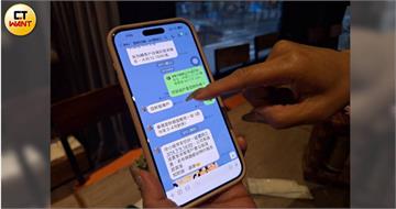 股東賺很大1／亞昕股東戶開高價「找盤子」　遭民眾爆料「觀感不佳」