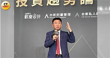 半導體232條款與關稅一起談「是對的」　李鎮宇：H2台股「被爆擊時是買點」