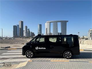 WeRide 無人駕駛計程車於阿布達比啟動全自動試營運