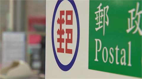 央行升息中華郵政宣布「調升存款利率」！調幅一覽：定存最高1.27％
