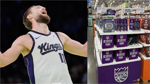 NBA/在大賣場買門票?美式量販店驚見大量拋售「國王主場套票」網毒:爛到有剩