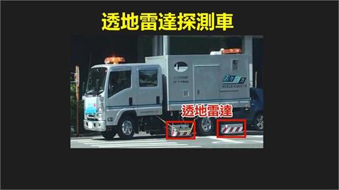 快新聞／太暖心！日本1公司派出「透地雷達車」　免費為花蓮道路檢測