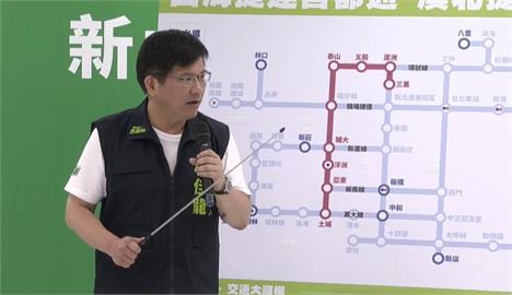 快新聞／林佳龍公布「首都捷運政策計畫」　推成立首都捷運公司