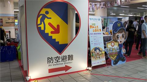 「國家團結月」啟動！　卓榮泰視察防空避難特展