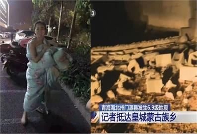 青海6.9強震民眾被搖醒　「-7℃女裸身裹被衝出」西安網友嘆封城逃不了