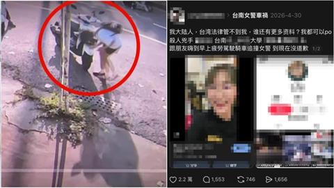 自稱中國人「肉搜撞警女大生」貼個資！嗆「台灣法律管不到」他示警3事