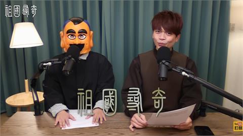 蔡阿嘎新片突喊祖國、同胞：不演了！捲舌介紹「中國4地美食」網驚：嚇死