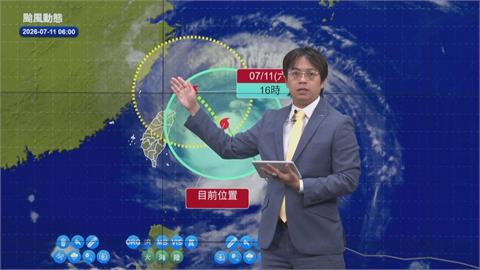 快新聞／明天停班停課？巴威颱風最接近台灣時間曝光了　這5縣市山區雨最大
