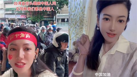 恩綺才賣慘「轉身私帳又開戰美國」！喊「1句大翻車」小粉紅狂轟：懂啥