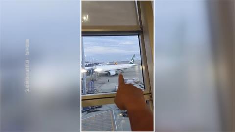國泰航班煞車出問題「減重照飛」　旅客不敢搭滯留機場