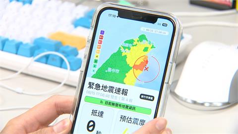 宜蘭規模5.7「極淺層地震」　專家：與0403花蓮強震無關