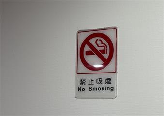 白色巨塔慘變菸窟！   衛福部調查「急診口」及「停車場」最多二手菸