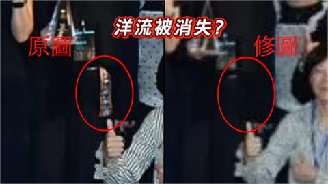 台北設計獎合照「這一物」被P掉　獲獎設計師酸：把蔣寶保護的很好