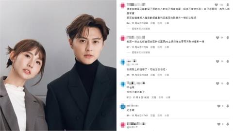 王子粿粿疑浴室裸擁照遭外流!網揭2人拍照當下「有點心理變態」:搜集戰利品