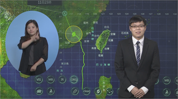 快新聞／颱風逐漸靠往中國陸地 氣象局預計14：30解除海陸警報