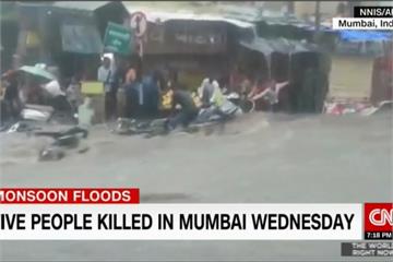 南亞雨季釀災 孟買暴雨轟炸至少5死