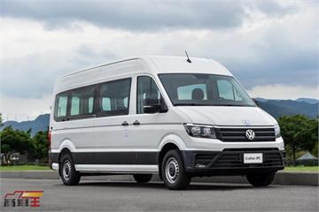 5+4 或 8+1 兩種座椅配置　台灣福斯商旅 Volkswagen Crafter 福祉車套件正式上市