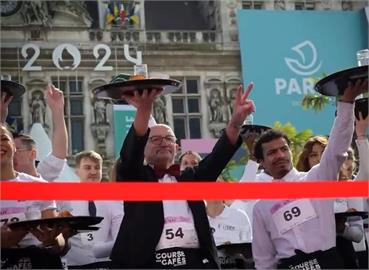 巴黎「咖啡廳賽跑」睽違13年再度舉辦　奧運前宣傳法國文化