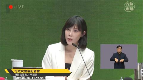 快新聞／巴西駐台代表喊「一個中國」踢鐵板！行政院要對「這2件事」下手了