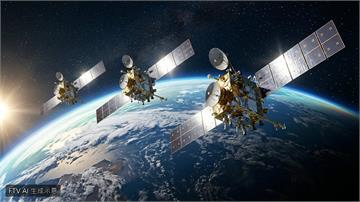 全球太空科技聚焦　歐盟推衛星網絡美印新創展實力