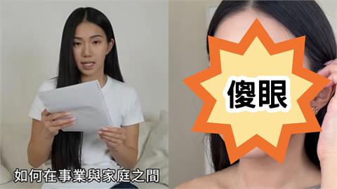 家寧不甩爭議又上新片！全新面孔「狂嘟嘴+露牙」遭網連環轟：還錢了嗎？
