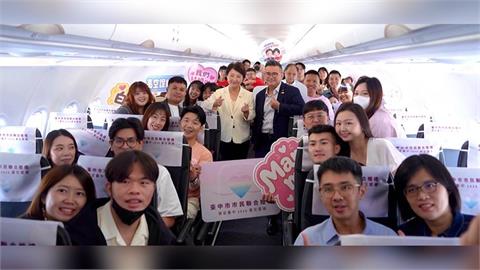 盧秀燕飛沖繩主持空中婚禮"藍委隨行" 綠:費用誰買單?