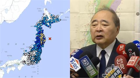 日本青森外海7.5強震！「威力＝31顆原子彈」郭鎧紋曝成因：和311大地震一樣