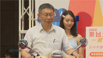 快新聞／昔日金牌攝影控過勞！ 柯文哲回：假日去算志工行程