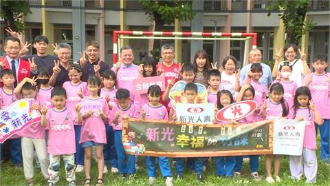 新光人壽推動「幸福的功課」計畫 用行動打破教育城鄉差距