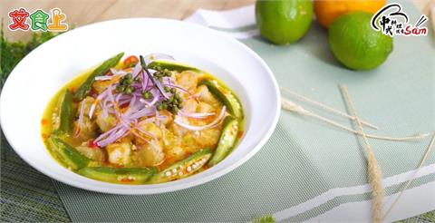 青檸金湯辣虎掌｜超簡單大廚菜【中式料理很有Sam】