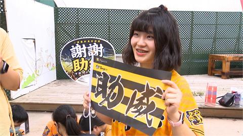 兄弟阪神日　球迷發送自製標語聲援力挺林威助