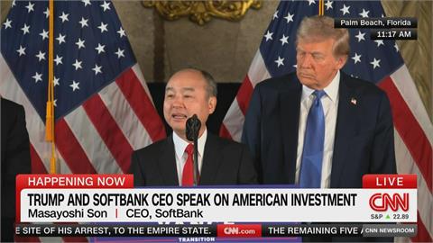 川普會面軟銀執行長孫正義　未來4年將對美投資千億美元