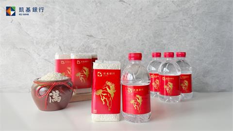 躍馬迎春！凱基銀行發財產品盛大登場