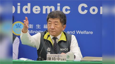 慈濟買疫苗遭詐逾10億！陳時中看藍白抹黑：應該道歉